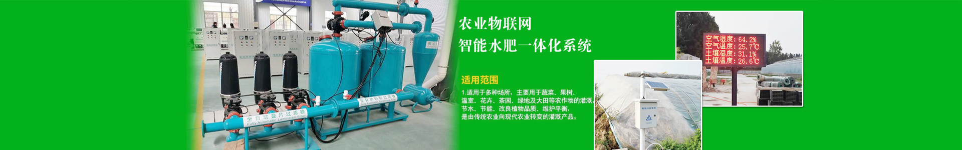 山东泽林农业科技有限公司