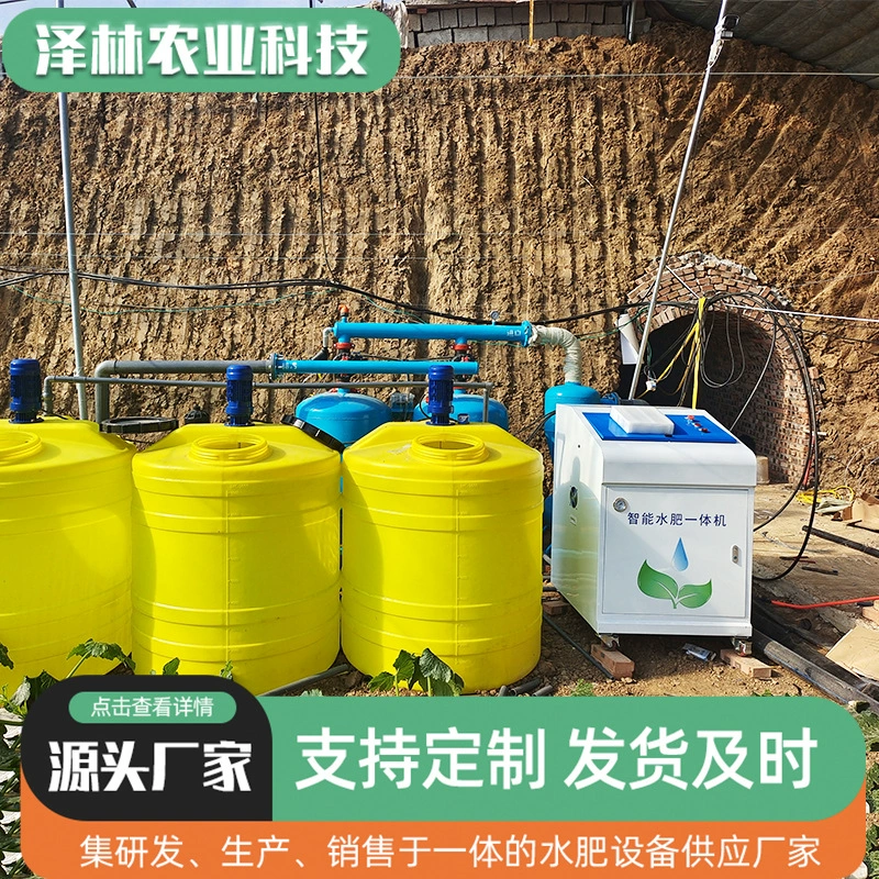多路智能施肥机