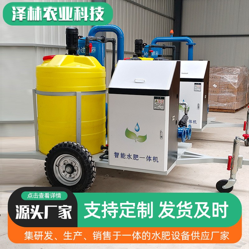 智能施肥首部系统